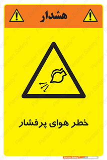 hazard , تحت فشار , اکسیسژن , کپسول , سیلندر , انفجار , 