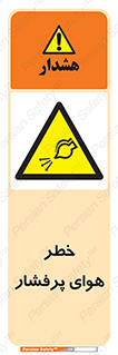 hazard , تحت فشار , اکسیسژن , کپسول , سیلندر , انفجار , 