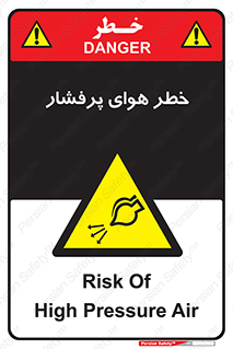 hazard , تحت فشار , اکسیسژن , کپسول , سیلندر , انفجار , 