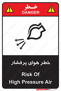 hazard , تحت فشار , اکسیسژن , کپسول , سیلندر , انفجار , 