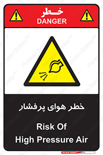hazard , تحت فشار , اکسیسژن , کپسول , سیلندر , انفجار , 