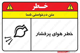 hazard , تحت فشار , اکسیسژن , کپسول , سیلندر , انفجار , 