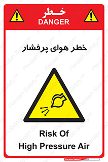 hazard , تحت فشار , اکسیسژن , کپسول , سیلندر , انفجار , 
