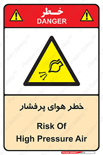 hazard , تحت فشار , اکسیسژن , کپسول , سیلندر , انفجار , 