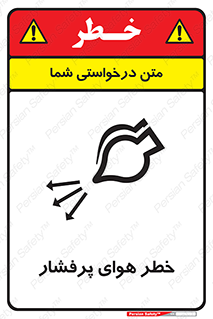 hazard , تحت فشار , اکسیسژن , کپسول , سیلندر , انفجار , 
