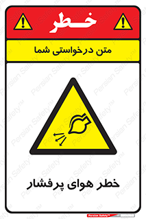 hazard , تحت فشار , اکسیسژن , کپسول , سیلندر , انفجار , 