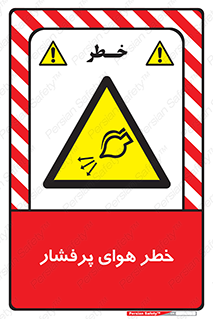 hazard , تحت فشار , اکسیسژن , کپسول , سیلندر , انفجار , 