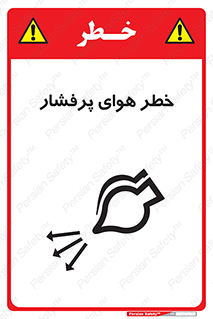 hazard , تحت فشار , اکسیسژن , کپسول , سیلندر , انفجار , 