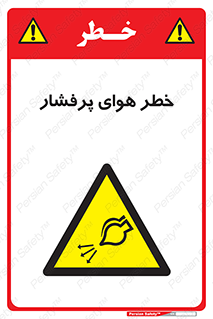 hazard , تحت فشار , اکسیسژن , کپسول , سیلندر , انفجار , 