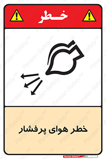 hazard , تحت فشار , اکسیسژن , کپسول , سیلندر , انفجار , 