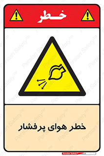 hazard , تحت فشار , اکسیسژن , کپسول , سیلندر , انفجار , 