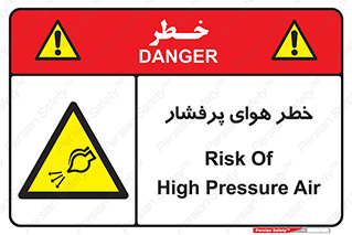 hazard , تحت فشار , اکسیسژن , کپسول , سیلندر , انفجار , 