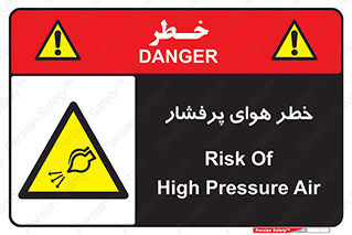hazard , تحت فشار , اکسیسژن , کپسول , سیلندر , انفجار , 
