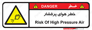 hazard , تحت فشار , اکسیسژن , کپسول , سیلندر , انفجار , 