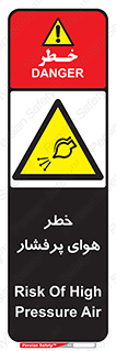 hazard , تحت فشار , اکسیسژن , کپسول , سیلندر , انفجار , 