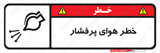 hazard , تحت فشار , اکسیسژن , کپسول , سیلندر , انفجار , 