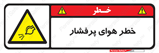 hazard , تحت فشار , اکسیسژن , کپسول , سیلندر , انفجار , 