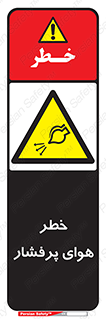 hazard , تحت فشار , اکسیسژن , کپسول , سیلندر , انفجار , 
