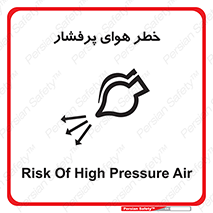 hazard , تحت فشار , اکسیسژن , کپسول , سیلندر , انفجار , 