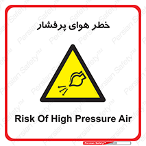 hazard , تحت فشار , اکسیسژن , کپسول , سیلندر , انفجار , 