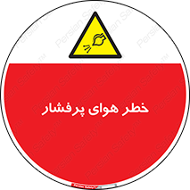 hazard , تحت فشار , اکسیسژن , کپسول , سیلندر , انفجار , 
