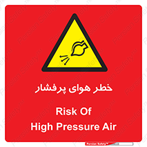 hazard , تحت فشار , اکسیسژن , کپسول , سیلندر , انفجار , 