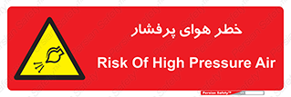 hazard , تحت فشار , اکسیسژن , کپسول , سیلندر , انفجار , 