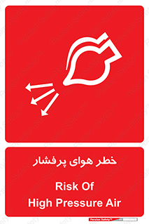 hazard , تحت فشار , اکسیسژن , کپسول , سیلندر , انفجار , 