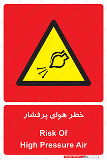 hazard , تحت فشار , اکسیسژن , کپسول , سیلندر , انفجار , 