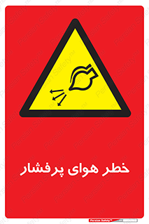 hazard , تحت فشار , اکسیسژن , کپسول , سیلندر , انفجار , 