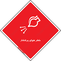 hazard , تحت فشار , اکسیسژن , کپسول , سیلندر , انفجار , 