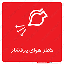 hazard , تحت فشار , اکسیسژن , کپسول , سیلندر , انفجار , 