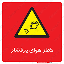 hazard , تحت فشار , اکسیسژن , کپسول , سیلندر , انفجار , 