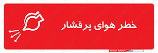 hazard , تحت فشار , اکسیسژن , کپسول , سیلندر , انفجار , 