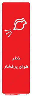hazard , تحت فشار , اکسیسژن , کپسول , سیلندر , انفجار , 