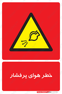 hazard , تحت فشار , اکسیسژن , کپسول , سیلندر , انفجار , 