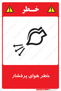hazard , تحت فشار , اکسیسژن , کپسول , سیلندر , انفجار , 