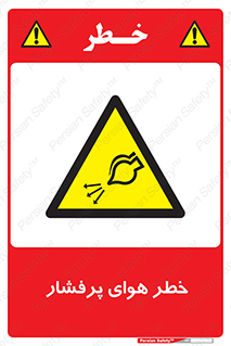 hazard , تحت فشار , اکسیسژن , کپسول , سیلندر , انفجار , 