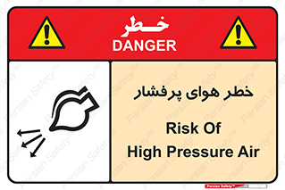 hazard , تحت فشار , اکسیسژن , کپسول , سیلندر , انفجار , 
