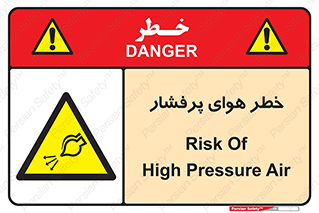hazard , تحت فشار , اکسیسژن , کپسول , سیلندر , انفجار , 