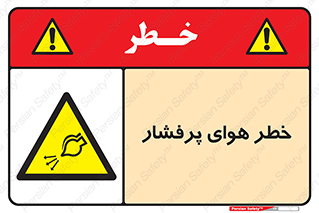 hazard , تحت فشار , اکسیسژن , کپسول , سیلندر , انفجار , 