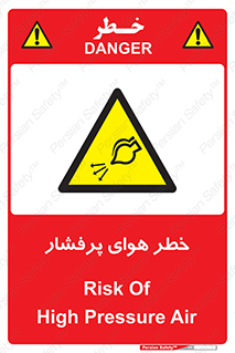 hazard , تحت فشار , اکسیسژن , کپسول , سیلندر , انفجار , 