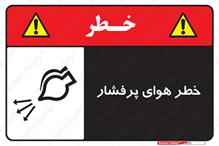 hazard , تحت فشار , اکسیسژن , کپسول , سیلندر , انفجار , 