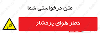 hazard , تحت فشار , اکسیسژن , کپسول , سیلندر , انفجار , 