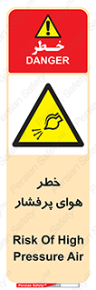 hazard , تحت فشار , اکسیسژن , کپسول , سیلندر , انفجار , 