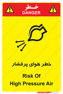 Safety sign: Risk Of High Pressure Air – design 11555