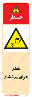 hazard , تحت فشار , اکسیسژن , کپسول , سیلندر , انفجار , 