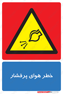hazard , تحت فشار , اکسیسژن , کپسول , سیلندر , انفجار , 