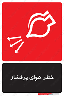 hazard , تحت فشار , اکسیسژن , کپسول , سیلندر , انفجار , 