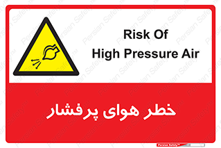 hazard , تحت فشار , اکسیسژن , کپسول , سیلندر , انفجار , 
